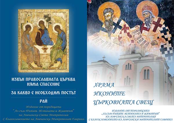 brochures