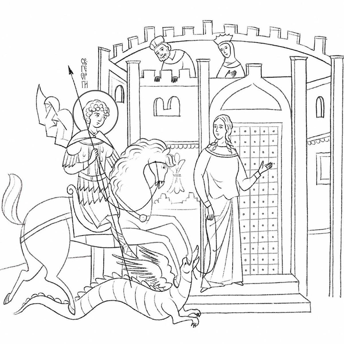 St. George (coloring 1)
