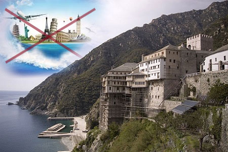 Athos no tourism