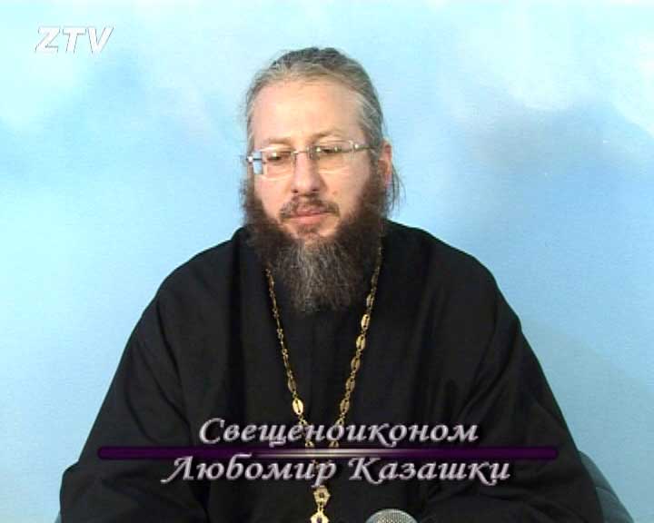 vladika 1